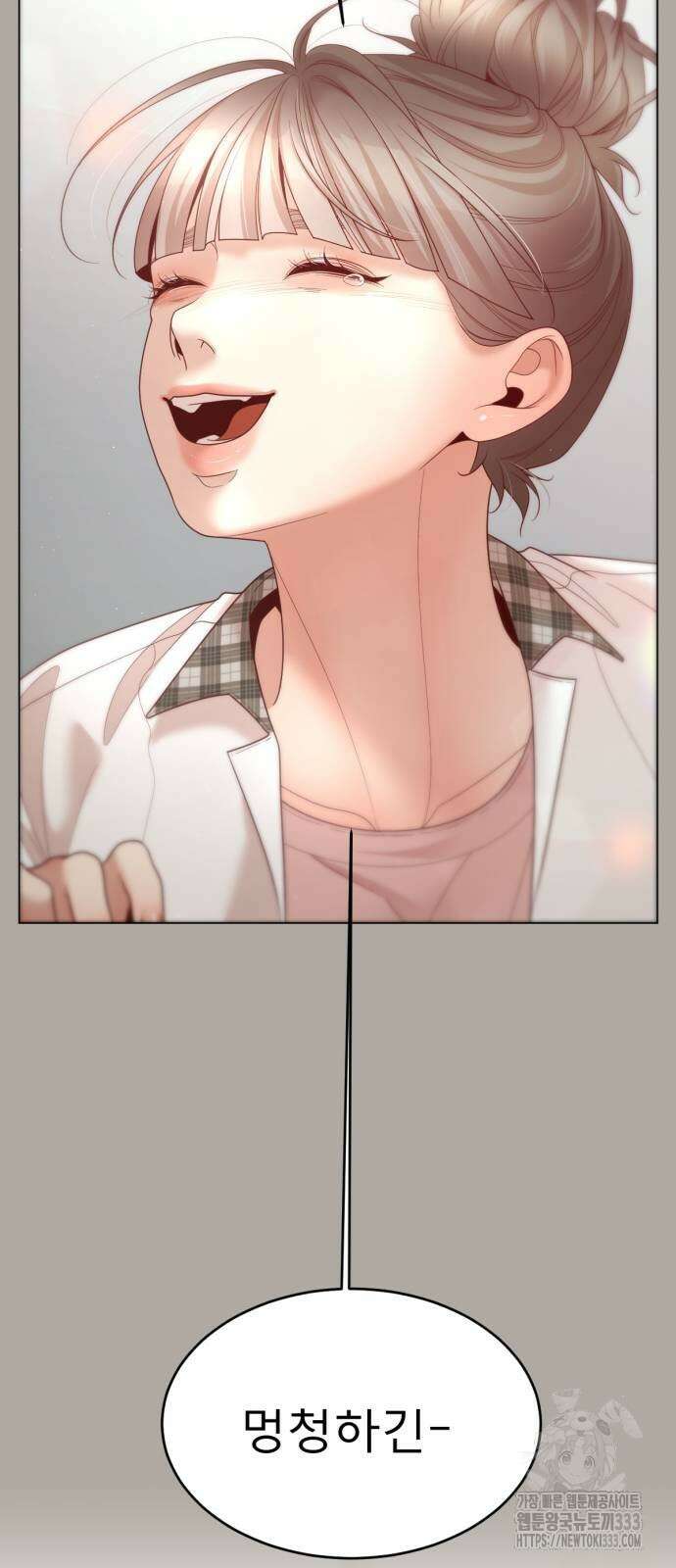 흑역사 어게인 36화 54