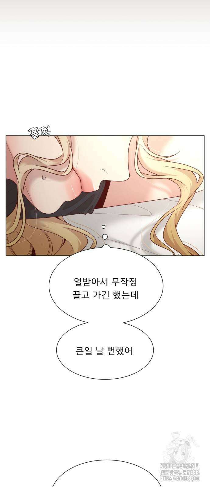 흑역사 어게인 36화 57