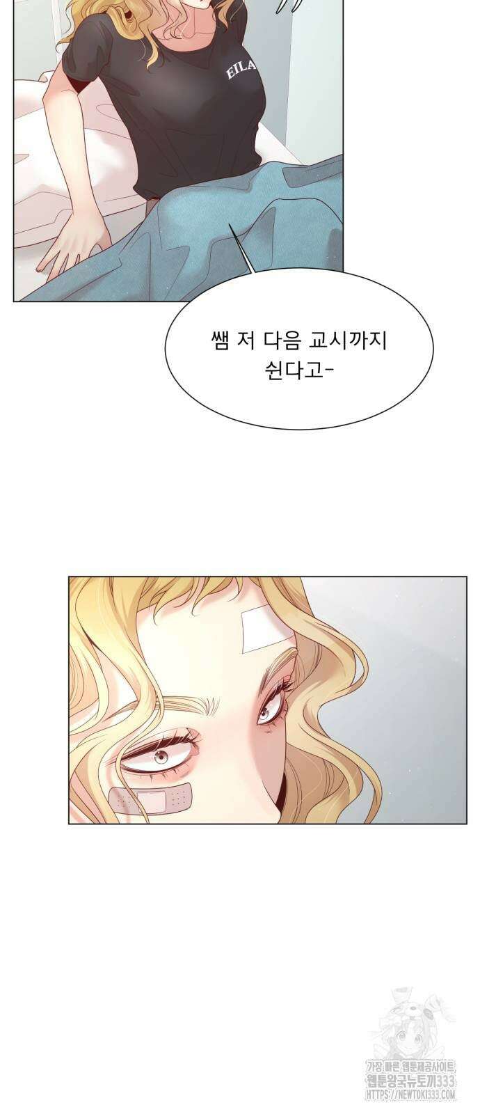 흑역사 어게인 36화 60