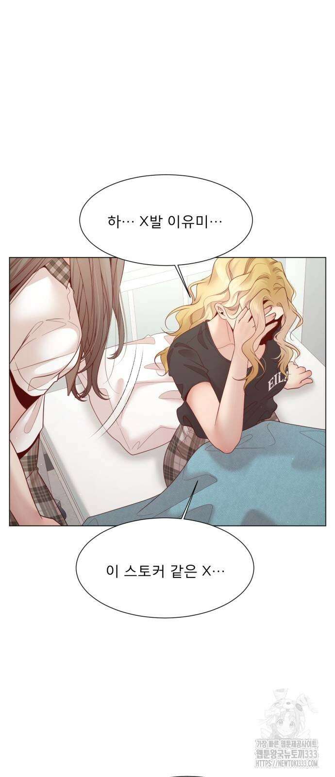 흑역사 어게인 36화 62