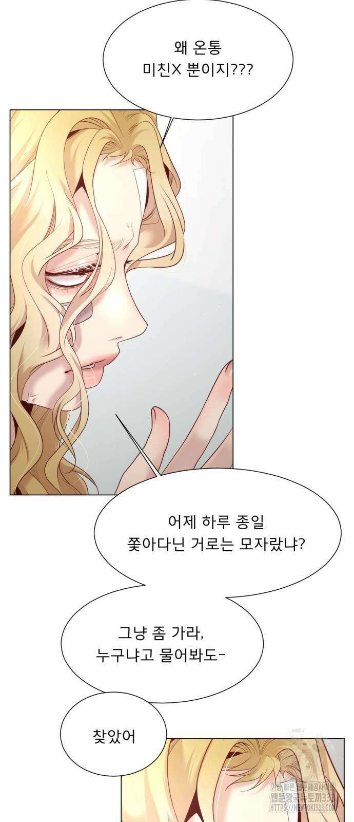 흑역사 어게인 36화 63