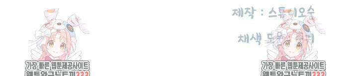 흑역사 어게인 36화 68