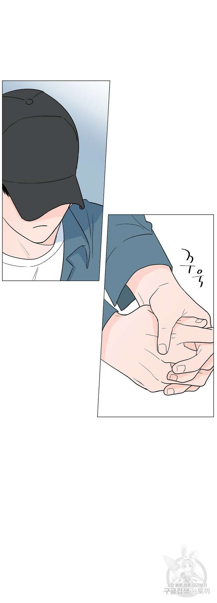 남남북남 2화 6