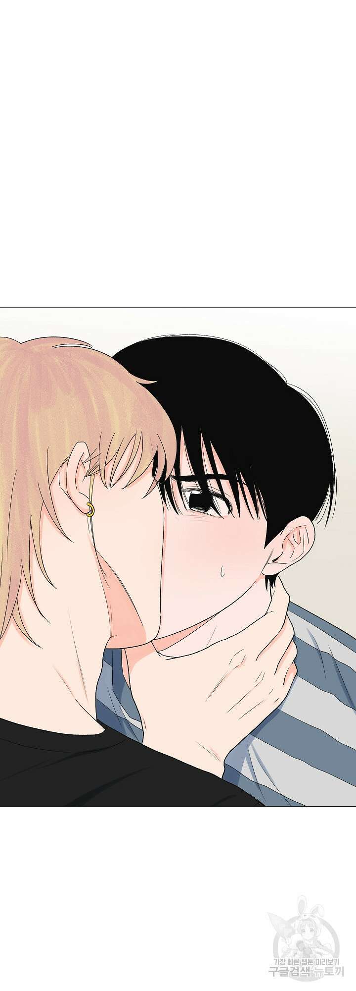 남남북남 11화 9