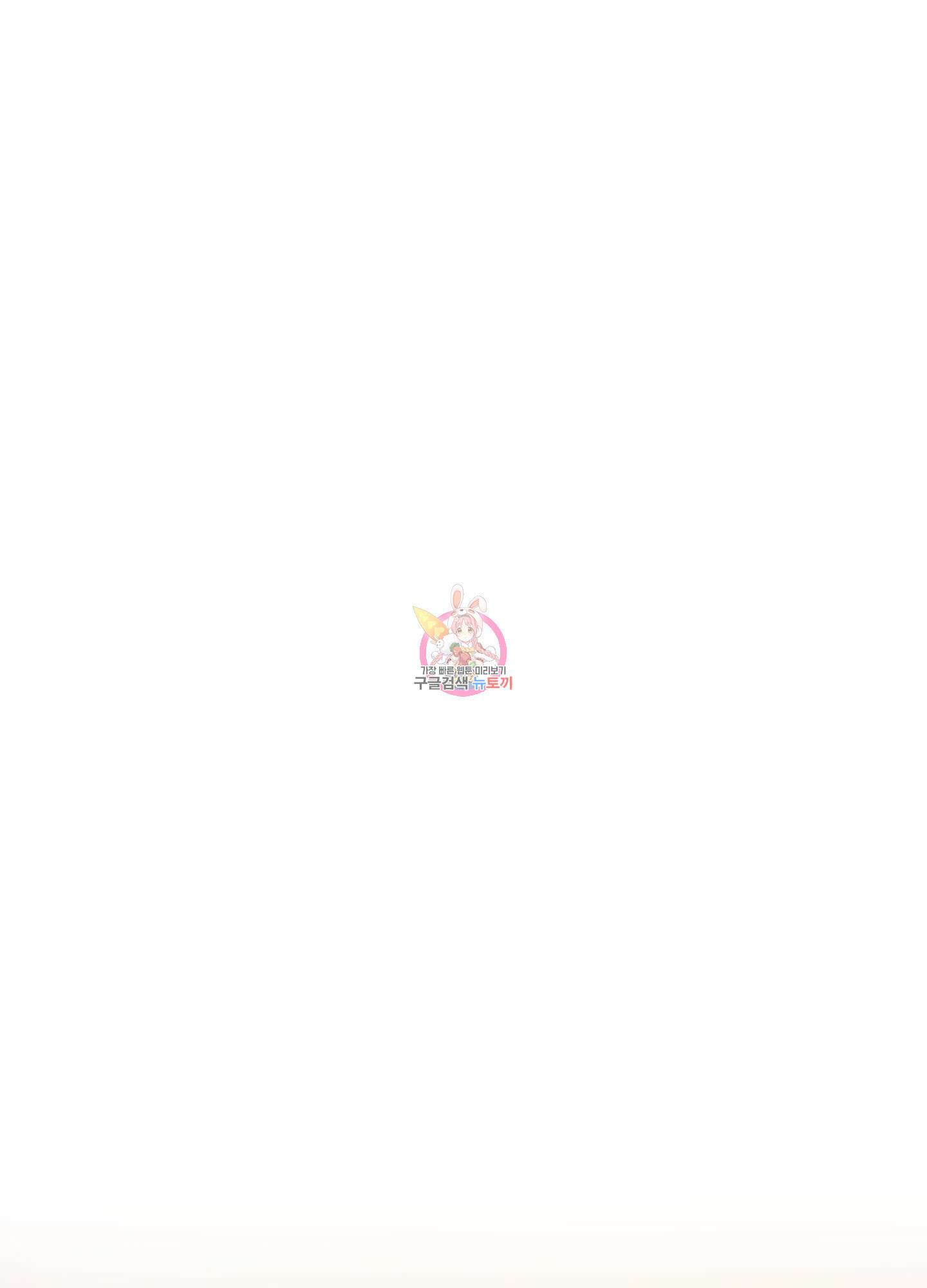 남남북남 20화 1