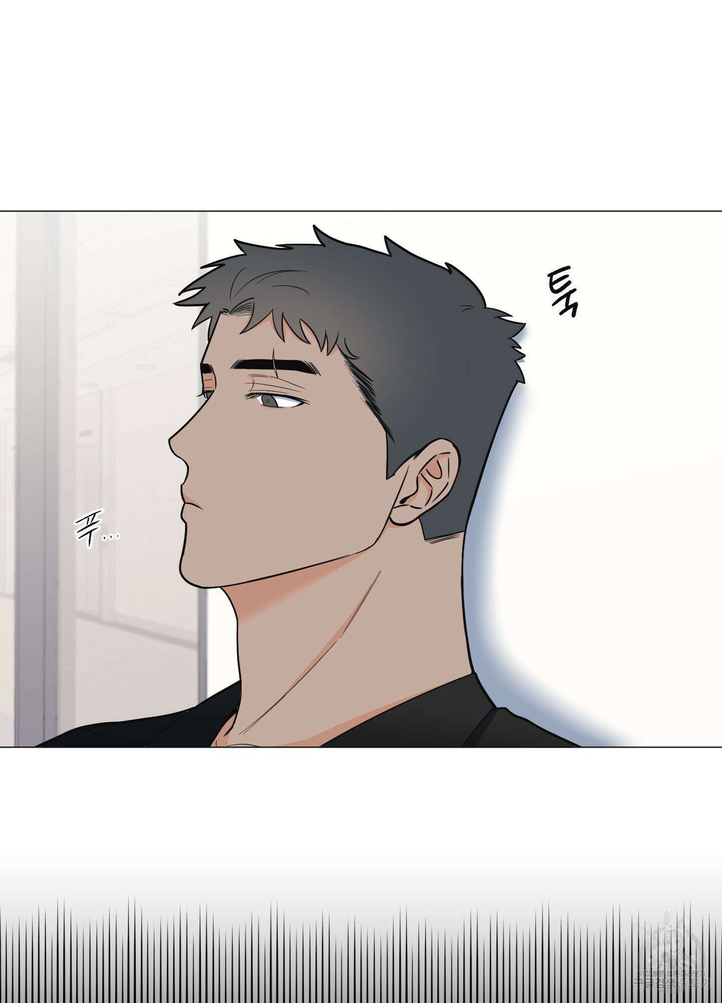 남남북남 20화 8
