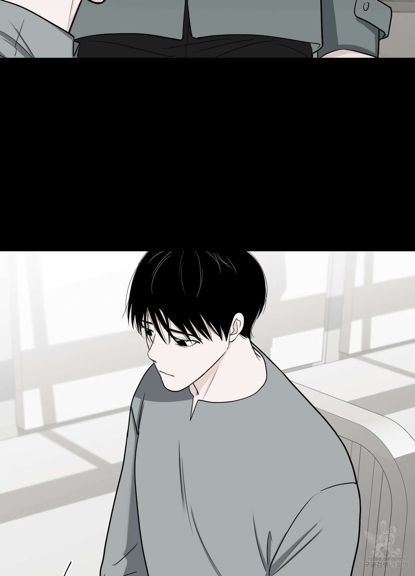 남남북남 34화 4