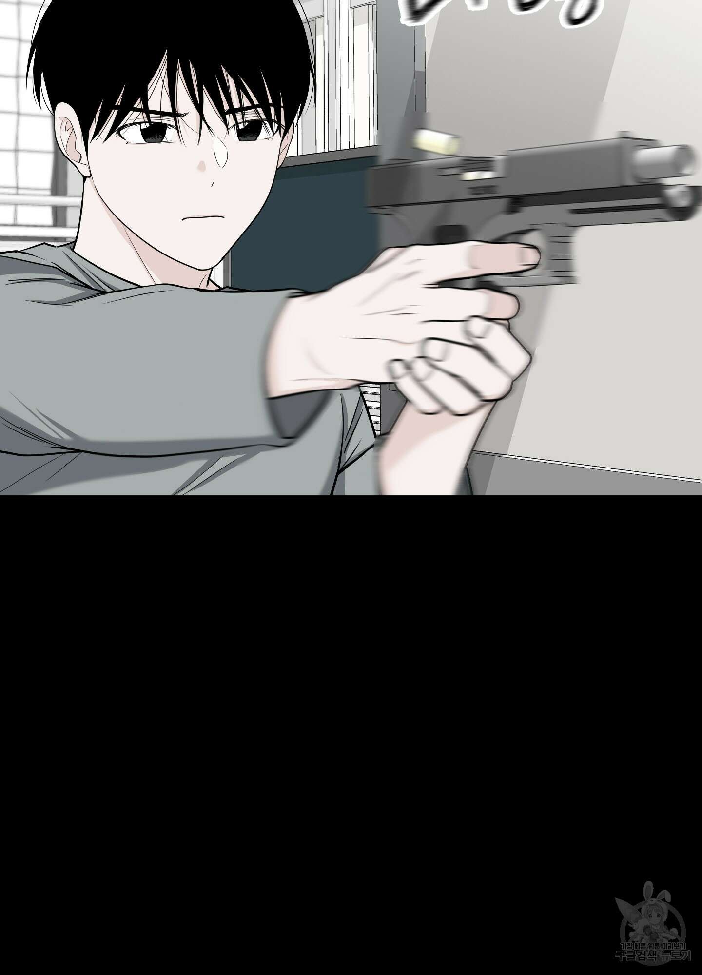 남남북남 34화 9