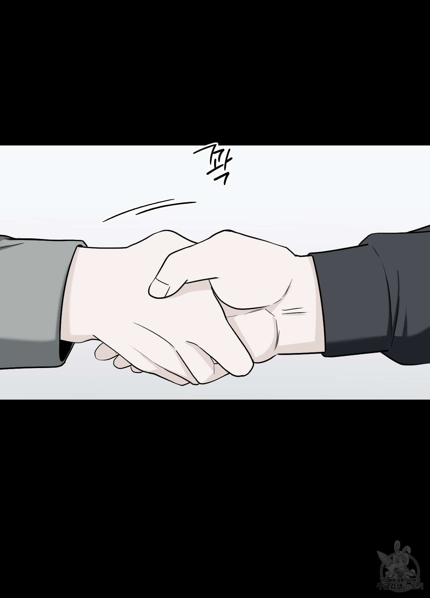 남남북남 34화 17