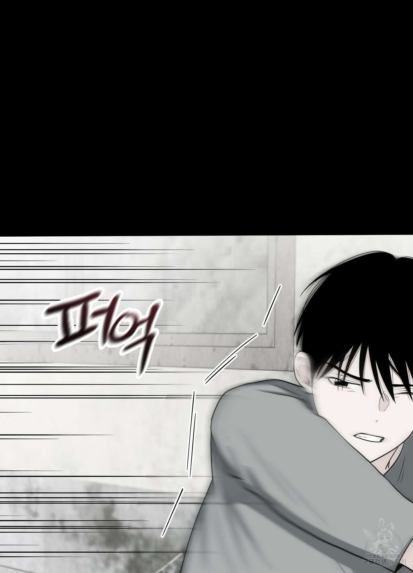 남남북남 34화 18