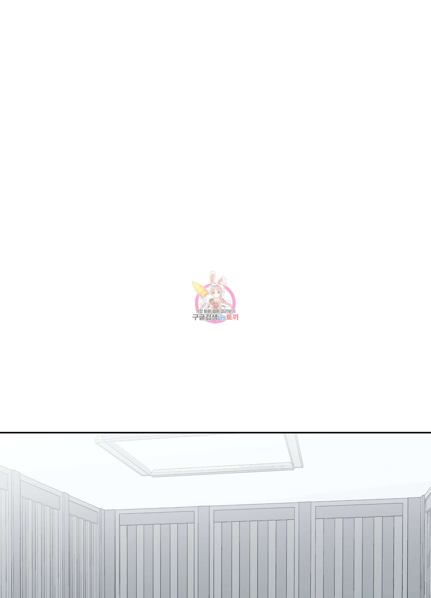 남남북남 44화 1