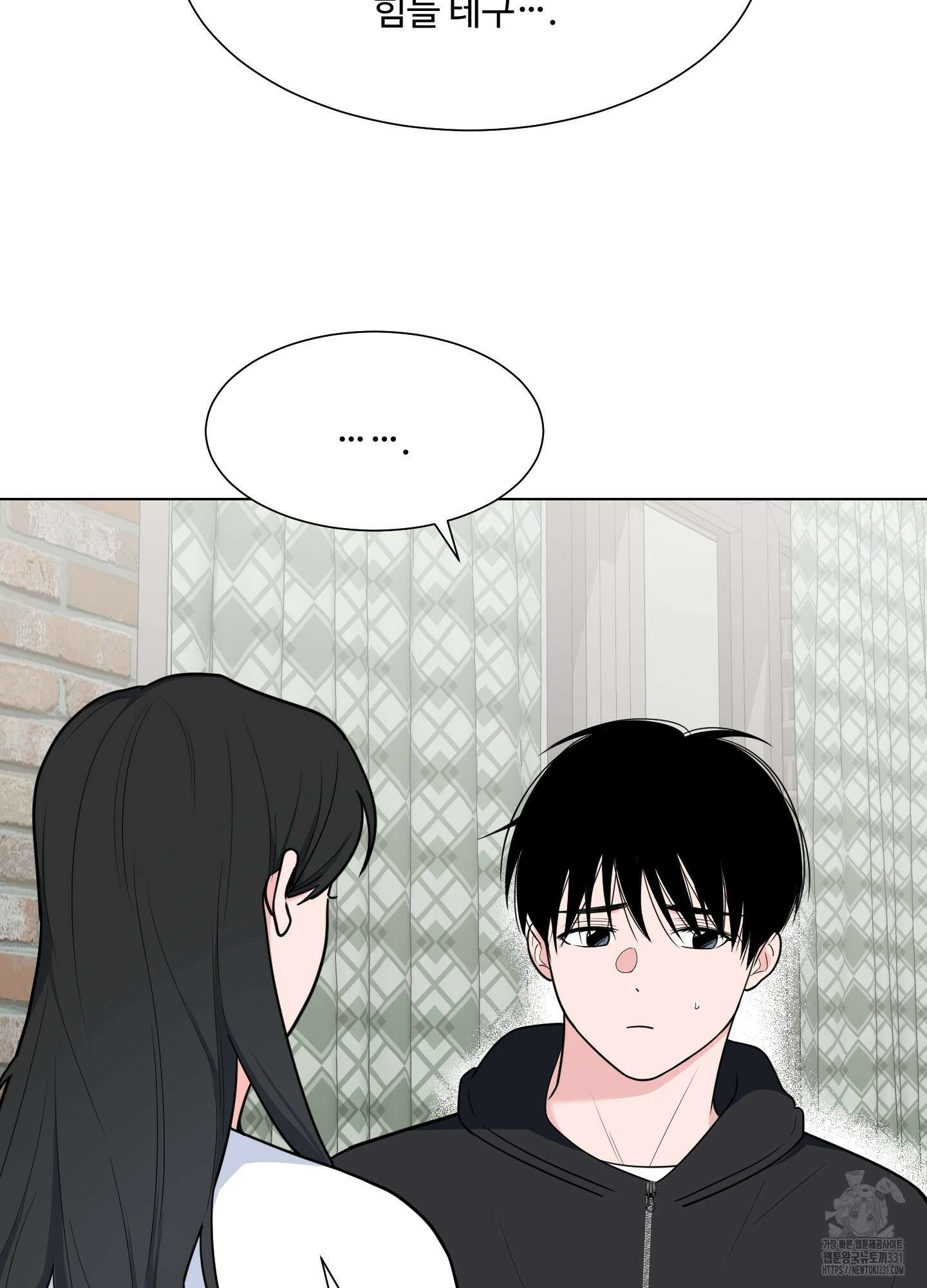 남남북남 64화 7