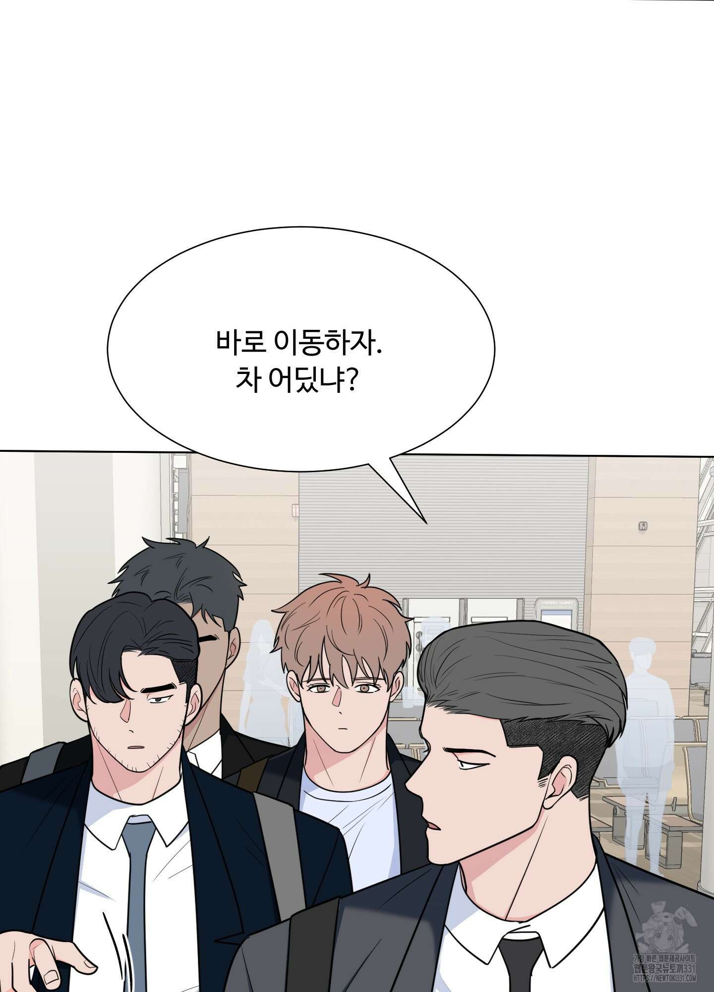 남남북남 64화 16