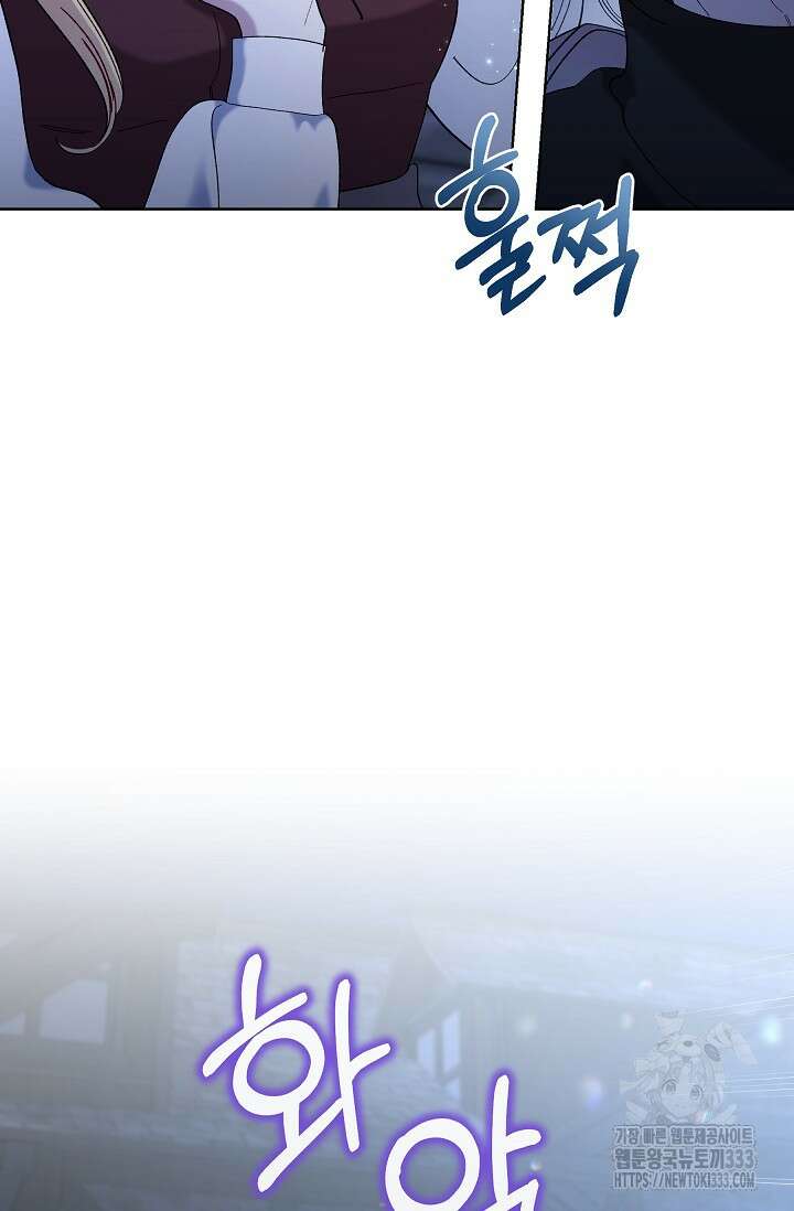 실버 트리 4화 7