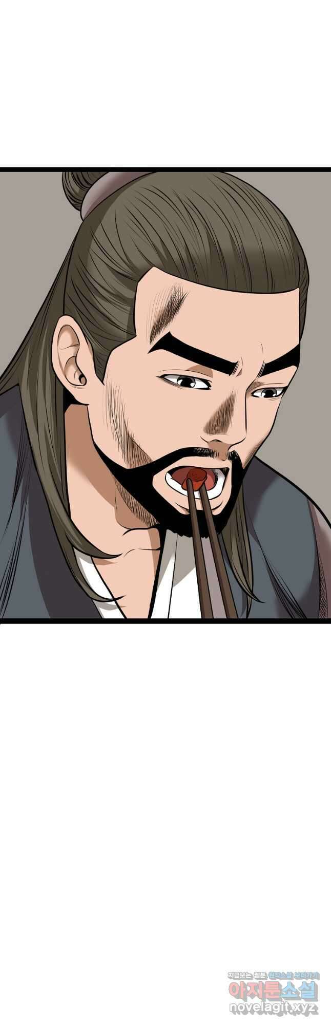 강호, 미치다! 48화 4