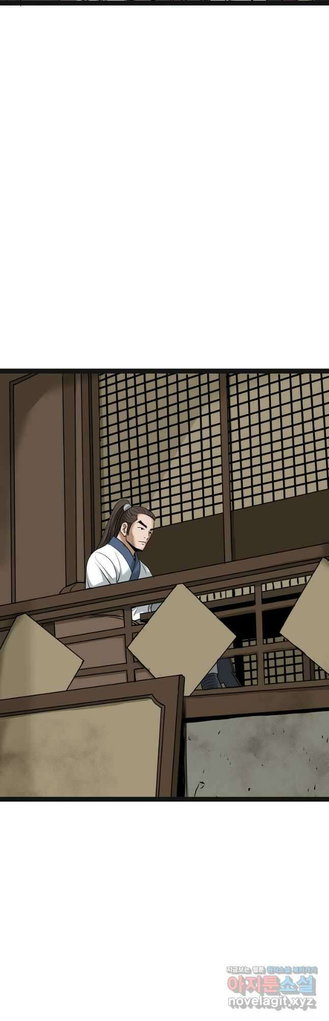 강호, 미치다! 48화 8