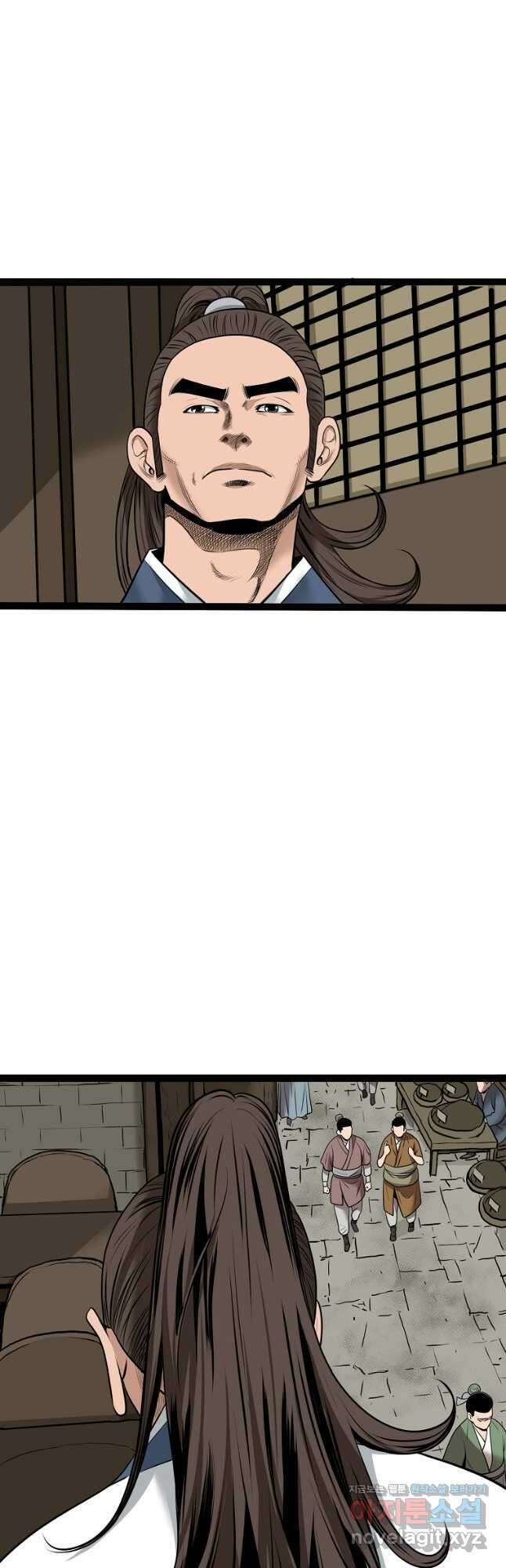 강호, 미치다! 48화 9
