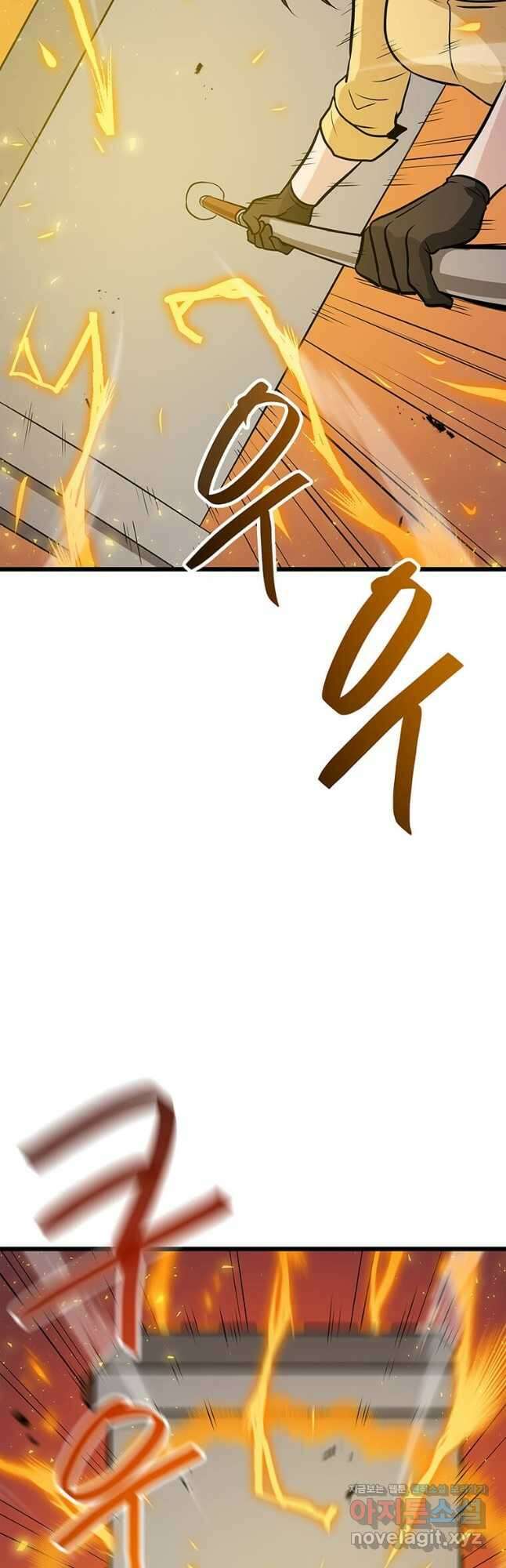 내 행운은 만렙이다 112화 10