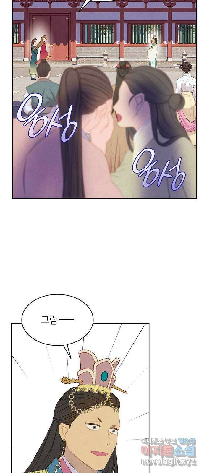 49번 남았습니다, 스승님! 30화 3