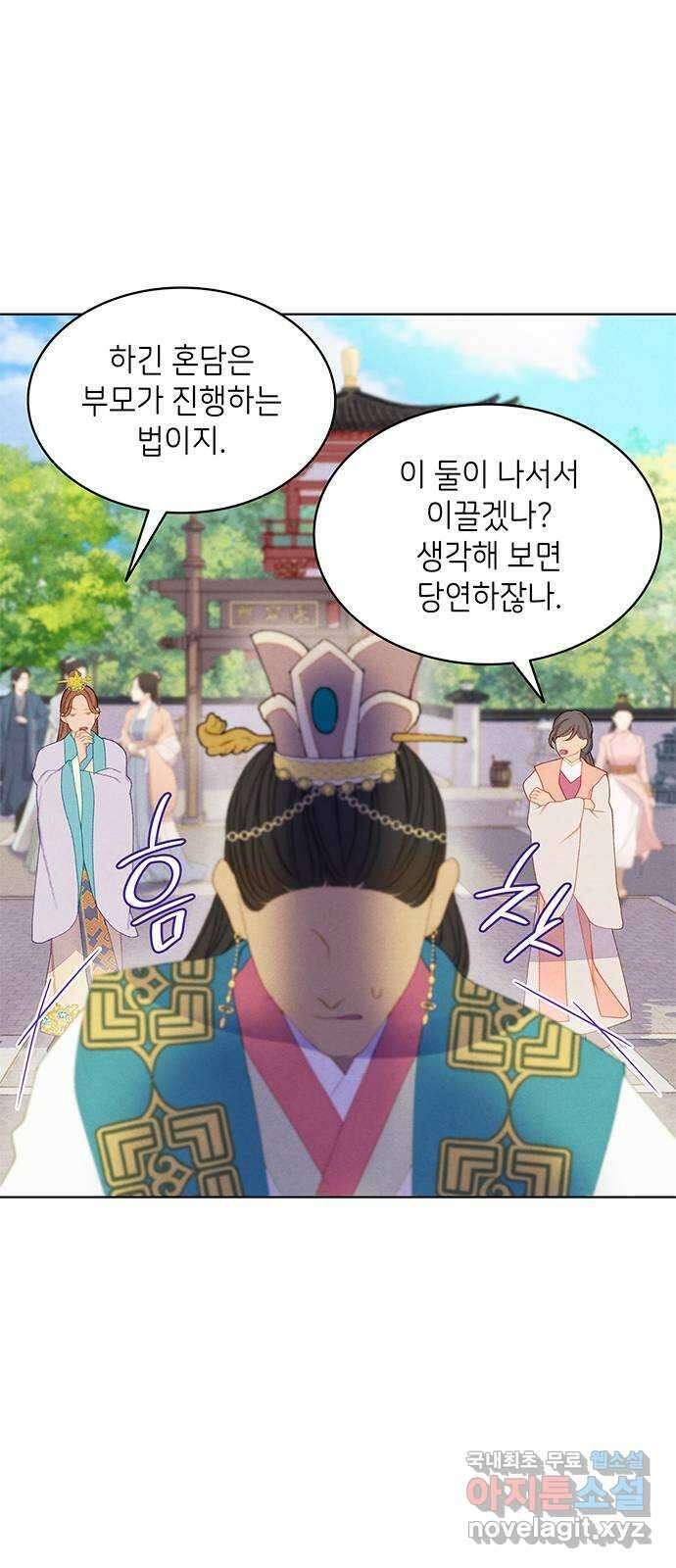 49번 남았습니다, 스승님! 30화 9