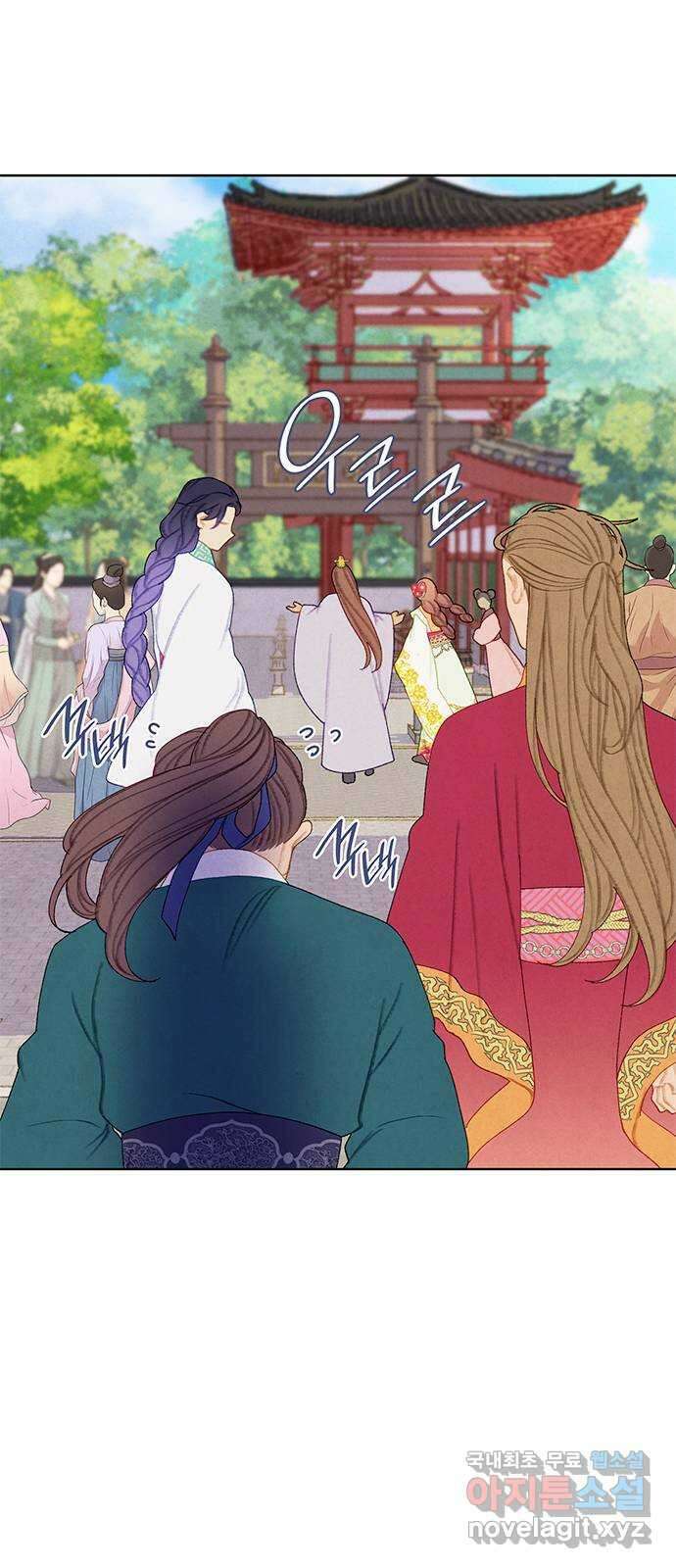 49번 남았습니다, 스승님! 30화 11