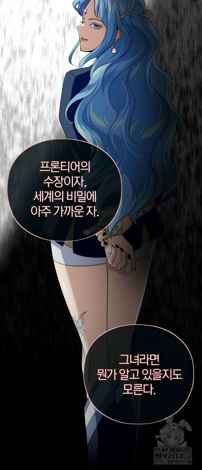 66666년 만에 환생한 흑마법사 113화 11