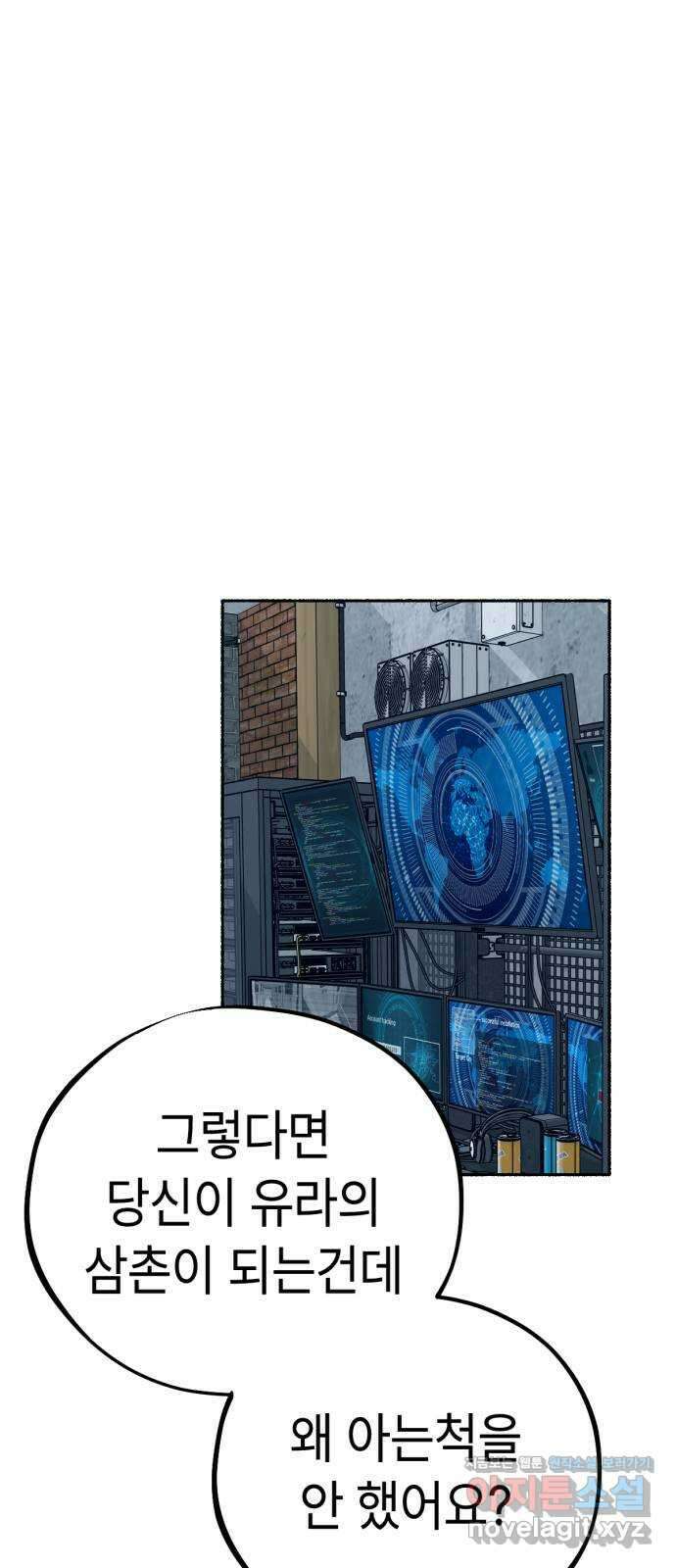 미시령 155화 반구제기-14- 3