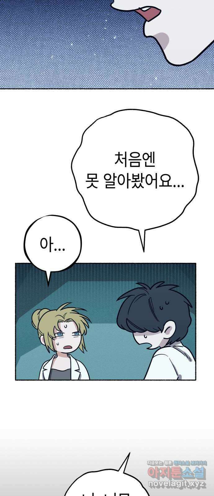 미시령 155화 반구제기-14- 5