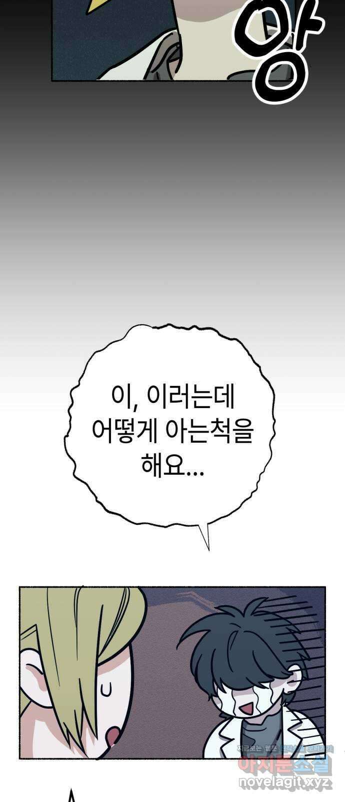 미시령 155화 반구제기-14- 9