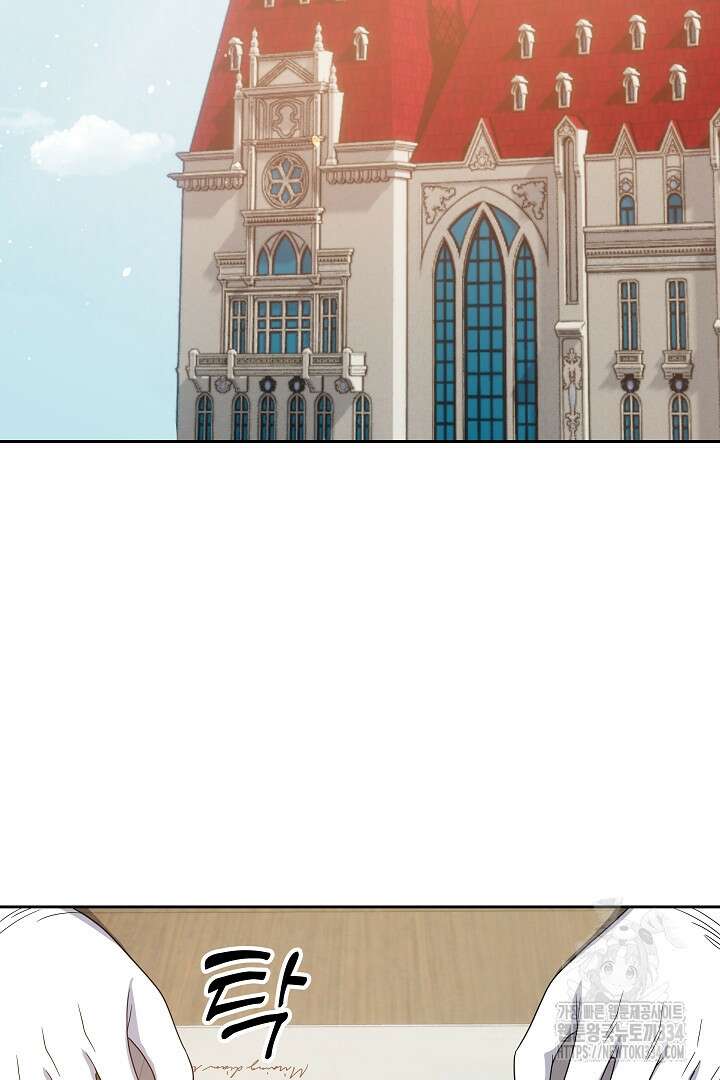 어느 날 악녀가 말했다 58화 2