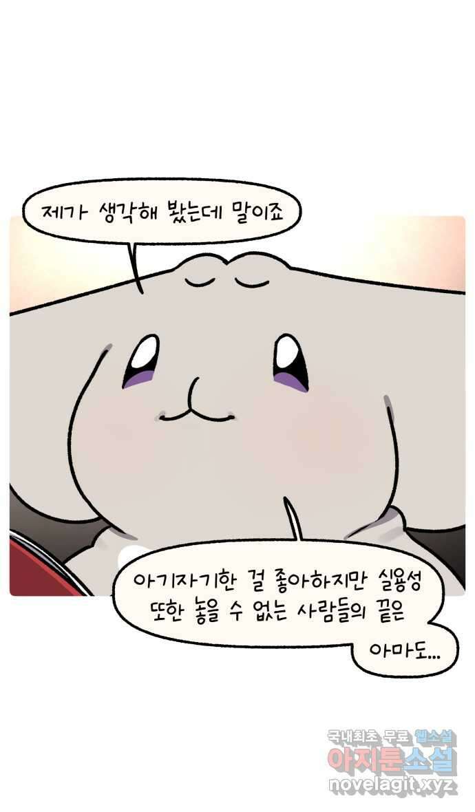 안녕, 나의 수집 135. 소금 1