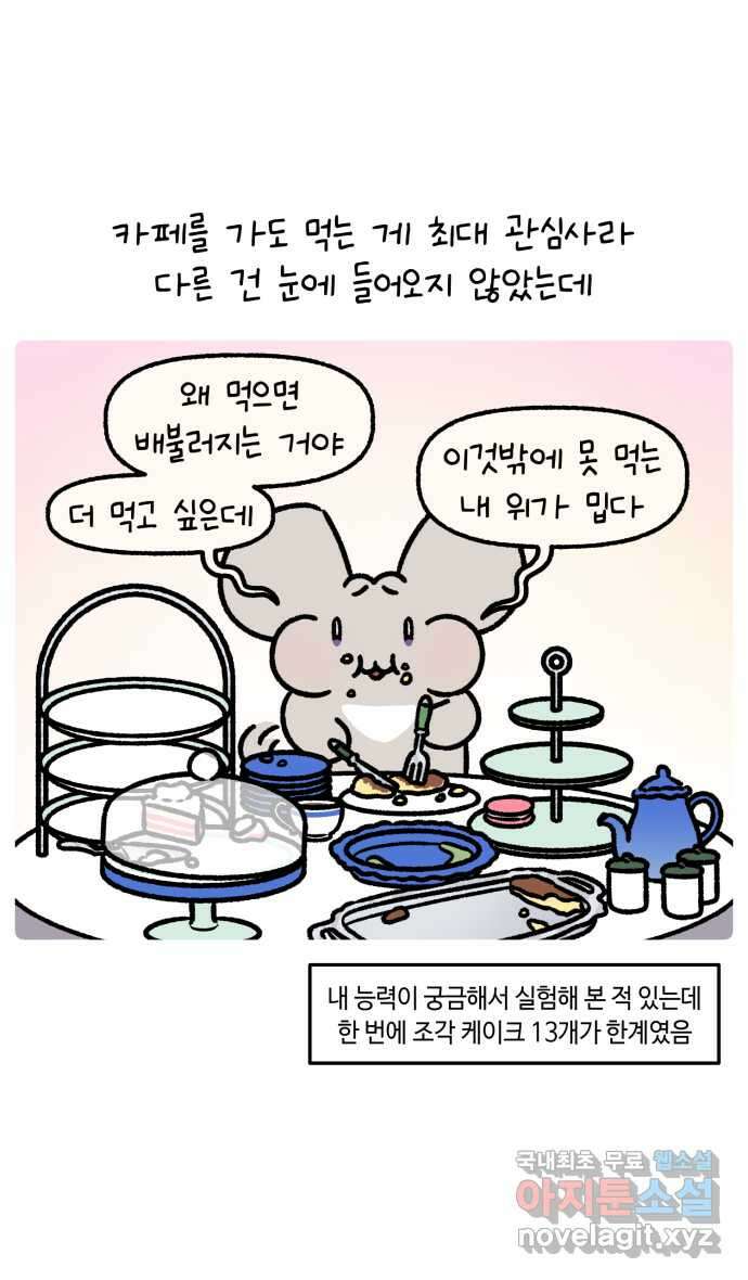안녕, 나의 수집 135. 소금 5
