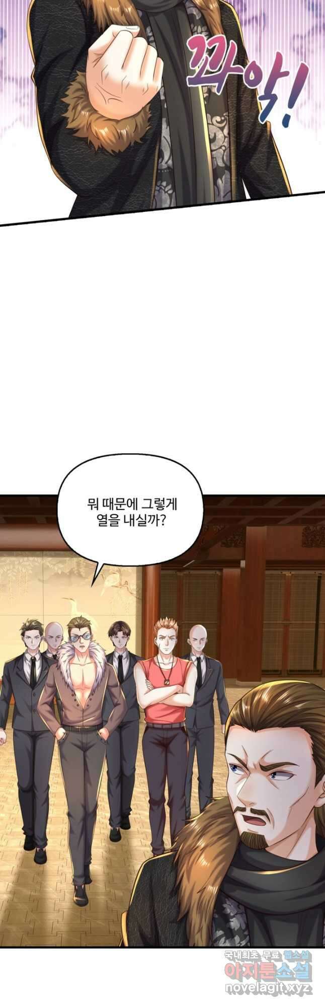 현세로 귀환한 최강 신선 265화 3