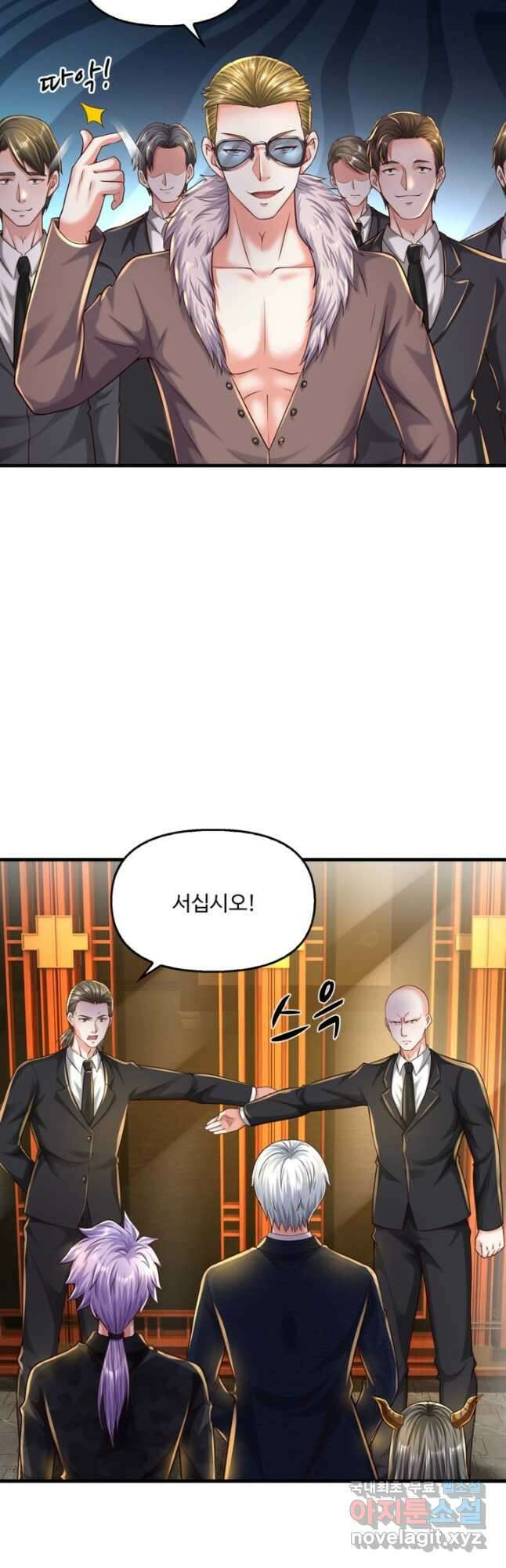 현세로 귀환한 최강 신선 265화 7