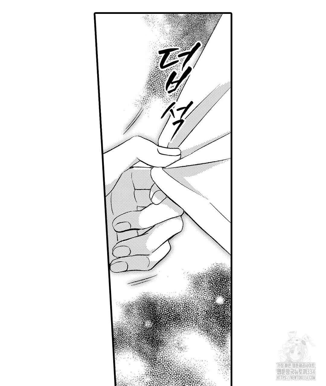 몽마 타마! 9화 5