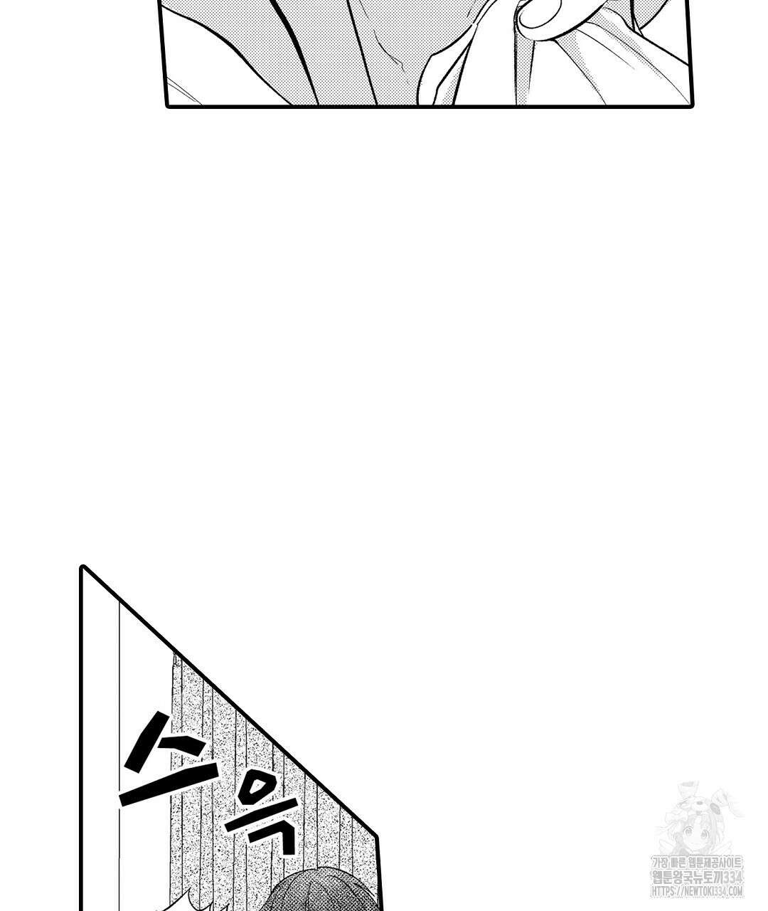 몽마 타마! 9화 9