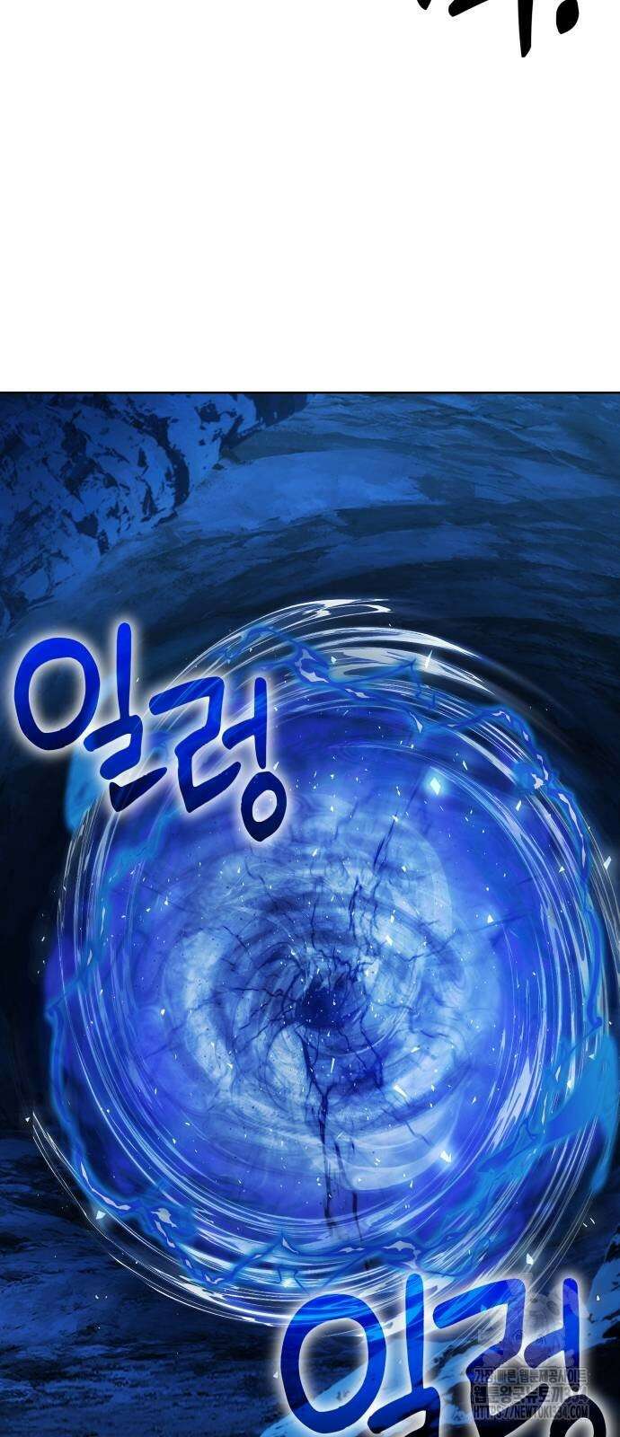 신들의 배달기사 만년한철(2) 3