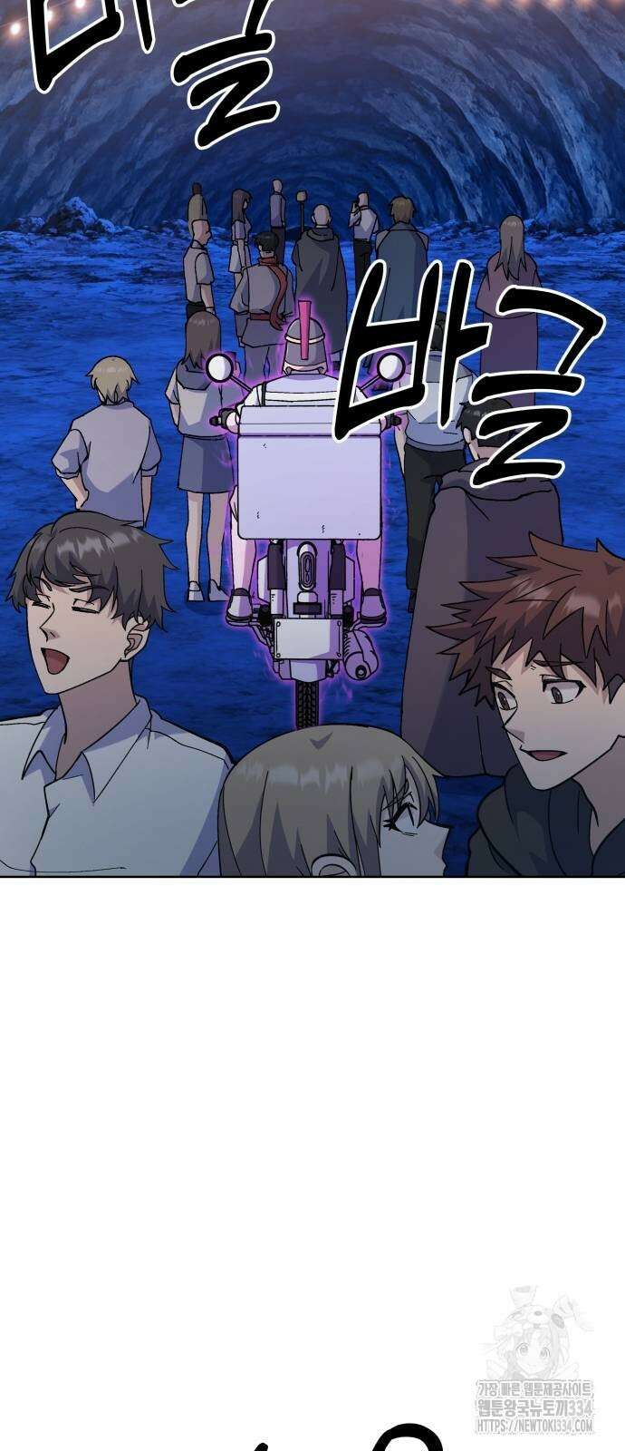 신들의 배달기사 만년한철(2) 29
