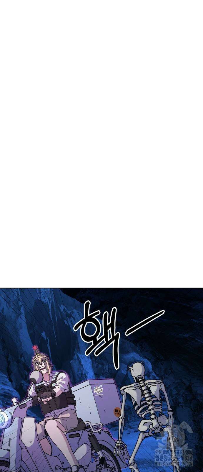 신들의 배달기사 만년한철(2) 39