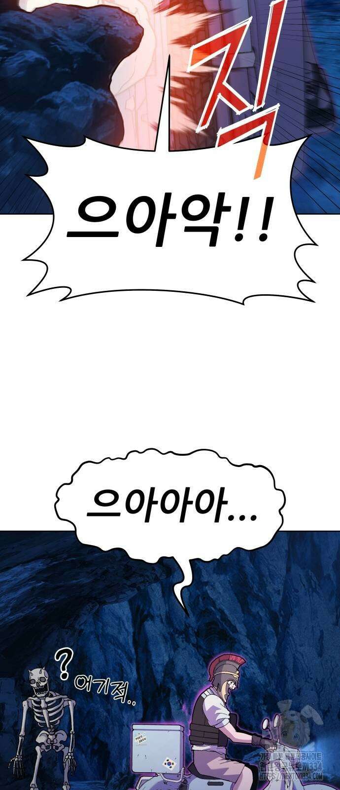 신들의 배달기사 만년한철(2) 41