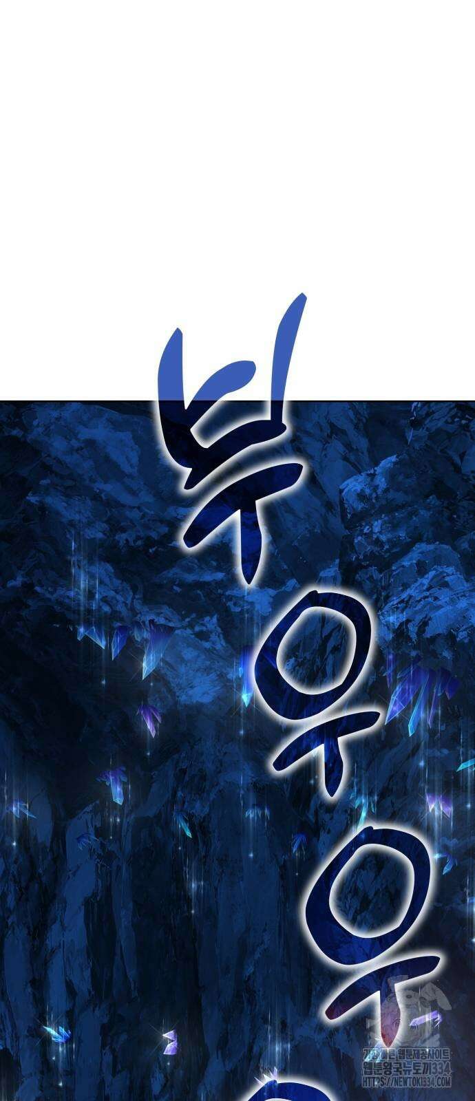 신들의 배달기사 만년한철(2) 47