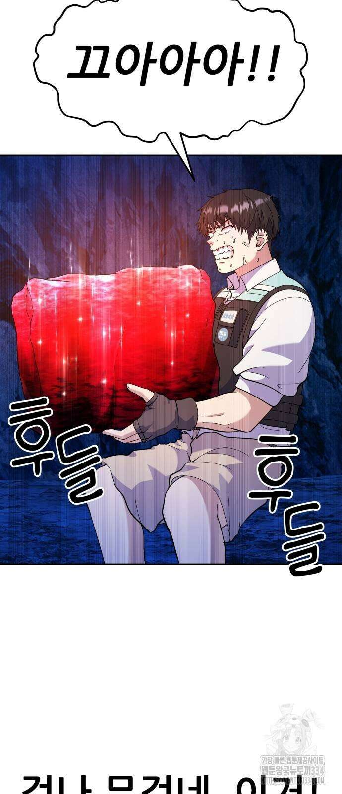 신들의 배달기사 만년한철(2) 78