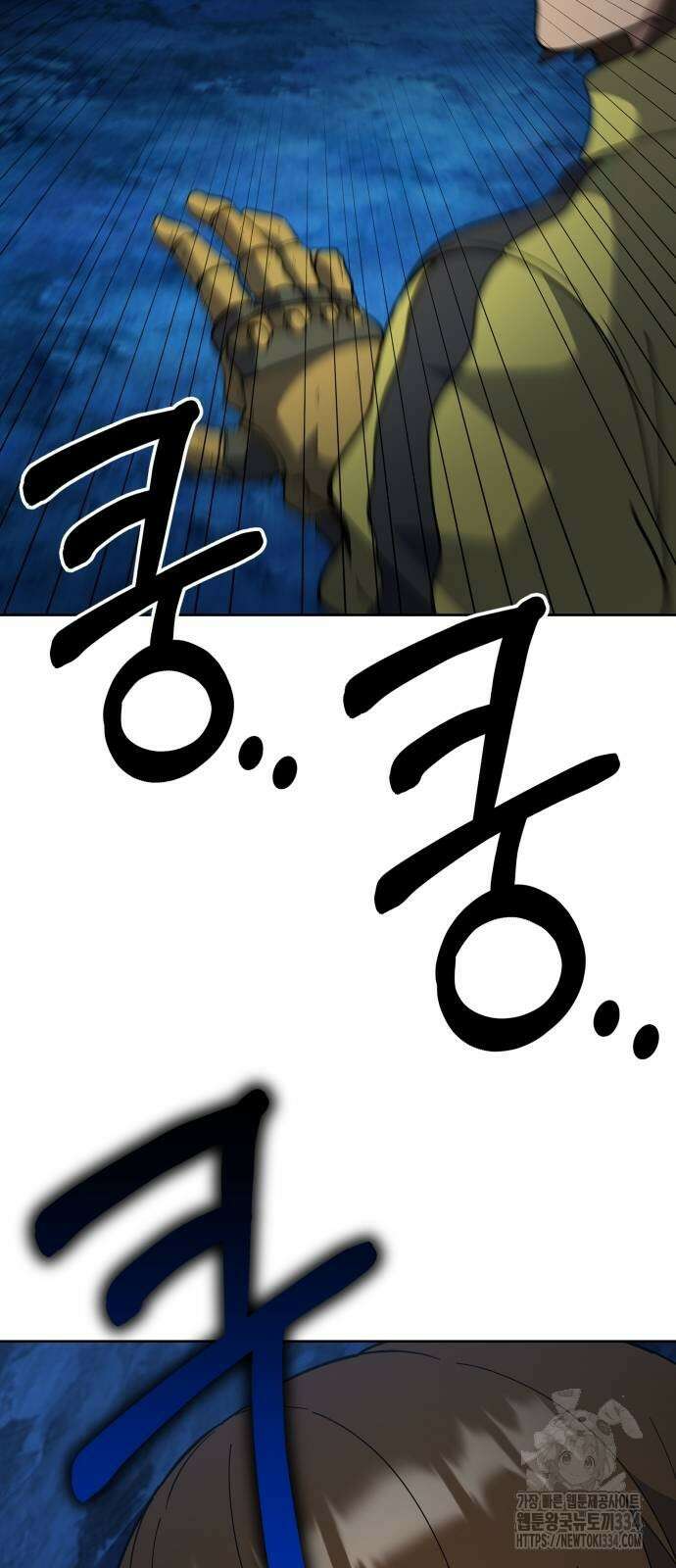 신들의 배달기사 만년한철(2) 97