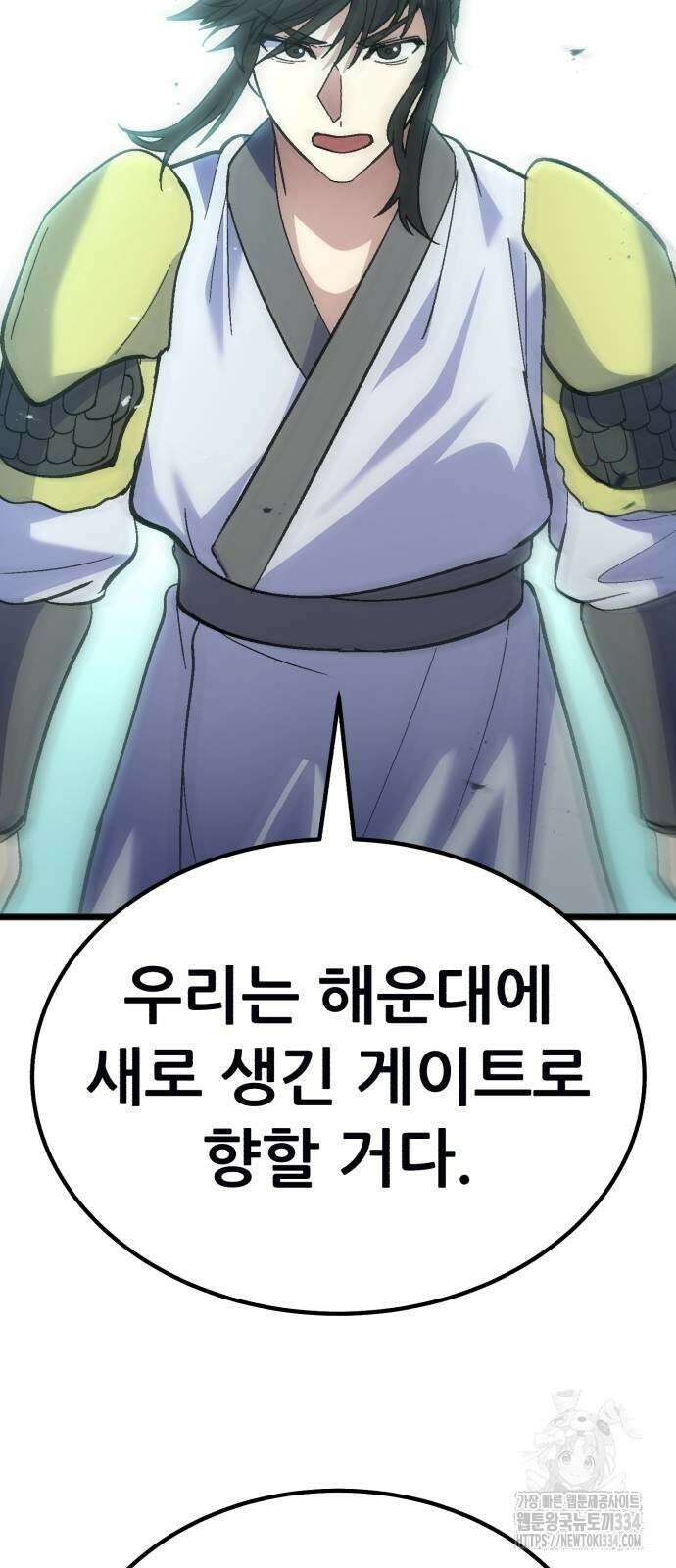 신들의 배달기사 내 집 마련(2) 57