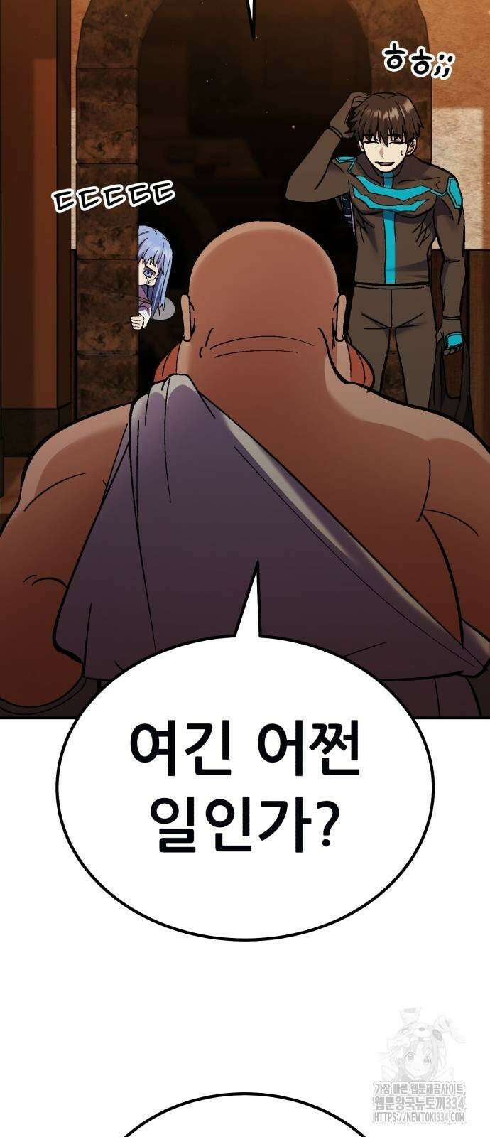 신들의 배달기사 내 집 마련(2) 89