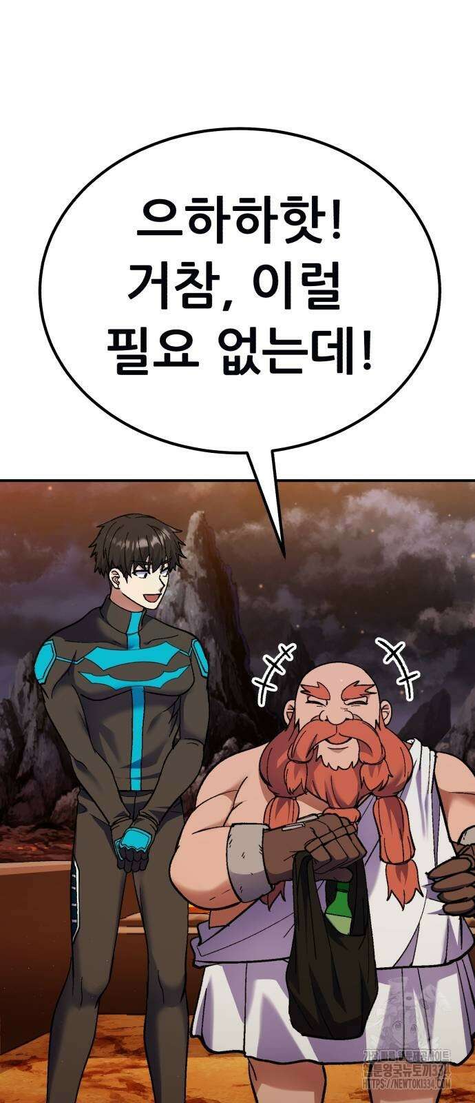 신들의 배달기사 내 집 마련(2) 95