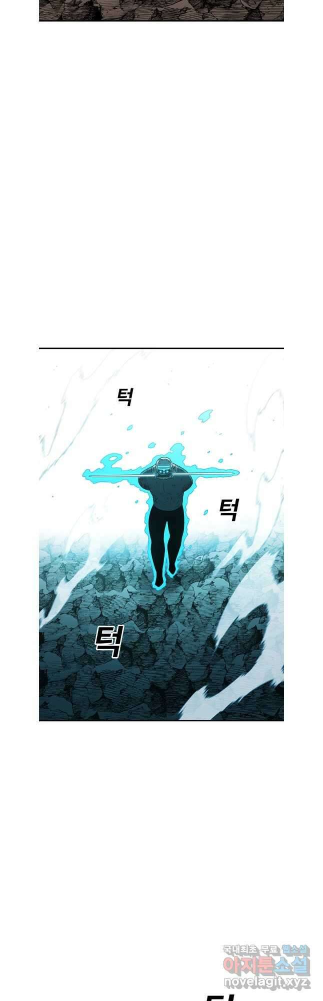 시간이 머문 집 시즌3 100화 4