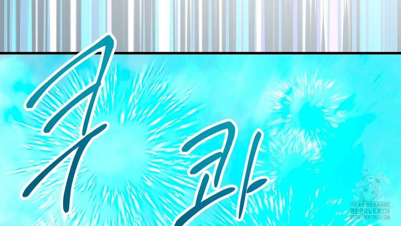 떠난 악녀를 찾지 마세요 61화 22