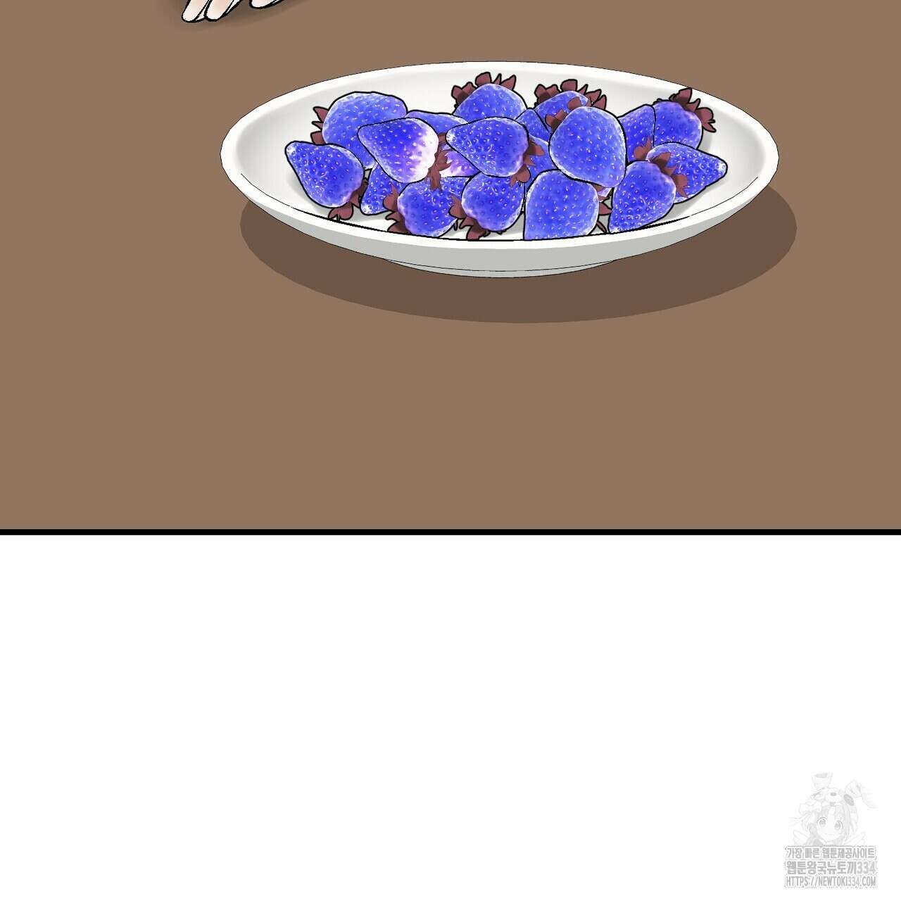 기애담 18화 7