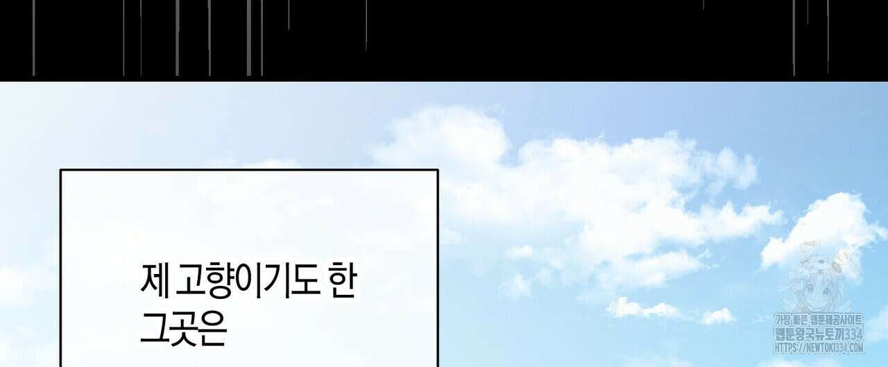 기애담 18화 24